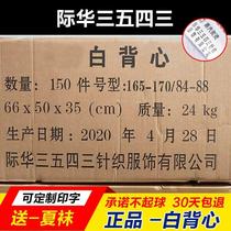 White vest summer mens sleeveless physical training suit bottoming sweatshirt quick-drying sports elastic running vest absorbs sweat