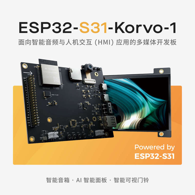 Esp32-S31-Korvo-1 Espressif Systems Ai Intelligent Multimedia Development Board * Adc Not Calibrated
