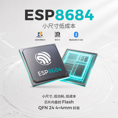 ESP8684 chip (Please pay attention to the change notice for older versions)