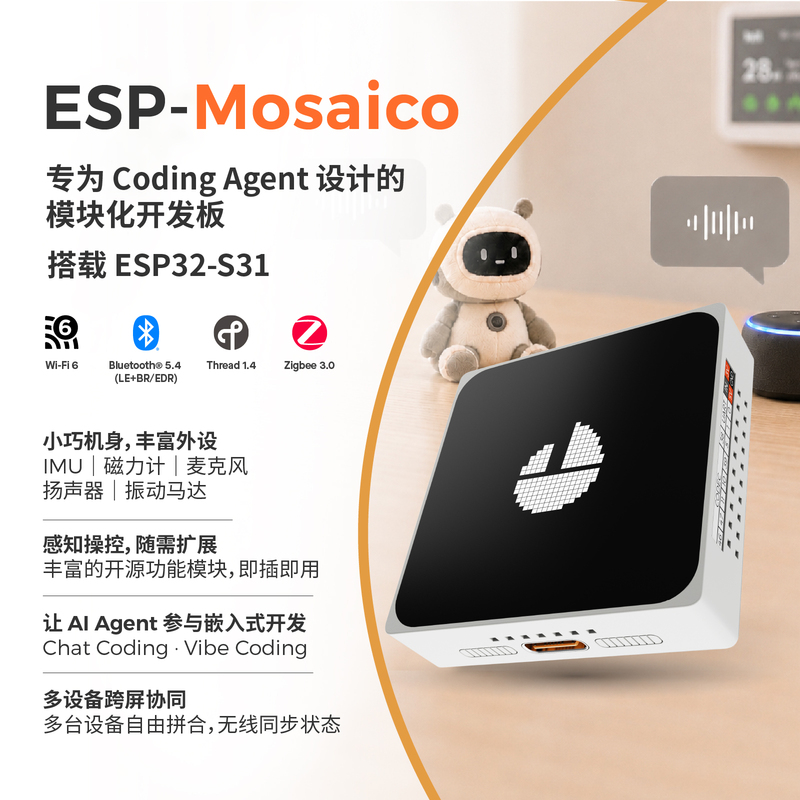 Esp-Mosaico Espressif Systems Esp32-S31 Series Development Board *Limited to 10 Sets Per Day at 12:00 Pm
