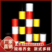 Liaoning red white yellow and black reflective film traffic safety height limit column warning tape night anti-collision road pile reflective tape