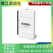 New NI USB-6210 bus-powered multi-function DAQ 779675-01 capture card