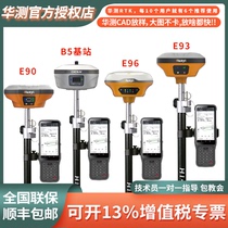 New RTK measuring instrument Huayi E90 E91 E93 E96 earthwork road high-precision GPS inertial navigation