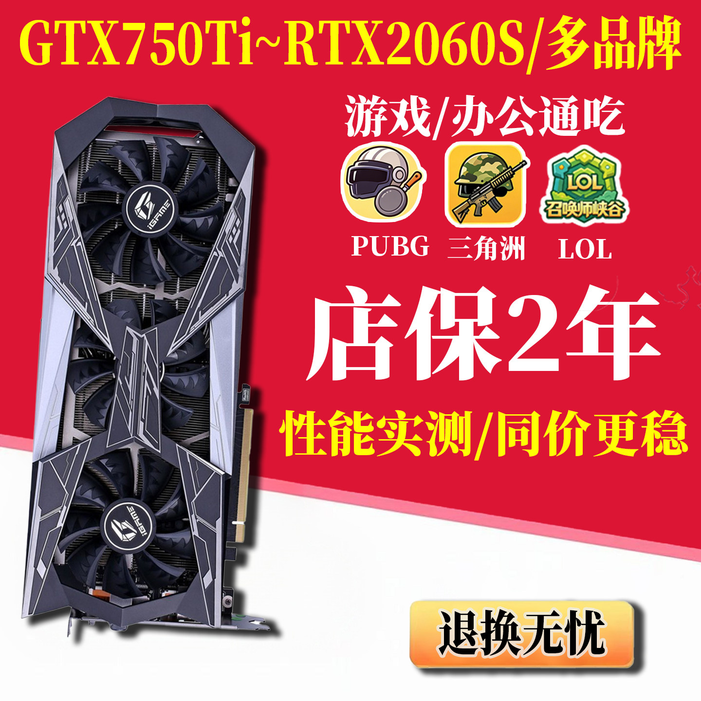 Видеокарта ASUS Gigabyte Msi GTX1660Super 6G/гарантия магазина на два года, гарантия качества