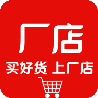 濮院羊毛工厂总店