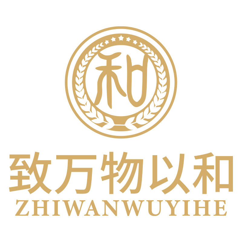 贵州致和酒业的LOGO