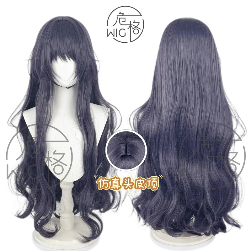 Higaki Akane's Fragrant Flowers Bloom Bravely and Akane Higaki's Cosplay Wig Scalp Top Rose Net
