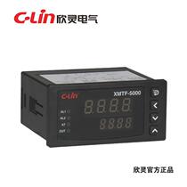 Xinling on-off thermostat manufacturer supplies temperature controller XMTF-5000 series intelligent temperature regulator