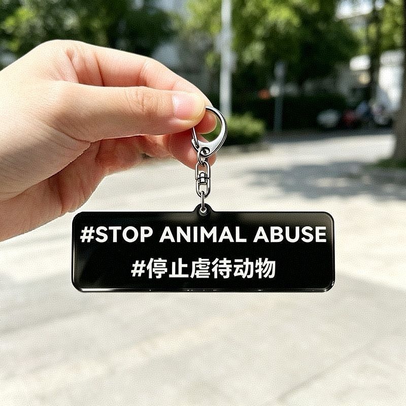 New Series Calling for the Protection of Animals, Stop Animal Abuse, Acrylic Creative Bag Keychain Pendant