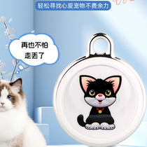 Pet locator GPS real-time anti-lost device for cats and dogs 5G tracking and positioning artifact halter collar alarm