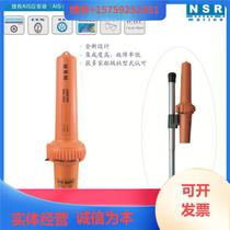 Ask customer service to negotiate the price before purchasing Xinyangsheng NAS 1000 Marine Search and Rescue AIS Transponder CCS Certificate