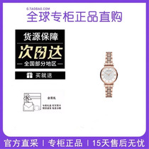 Armani Armani Gypsophila Watch Womens Rose Gold Waterproof Gift Womens Quartz Bracelet Watch Gift Box