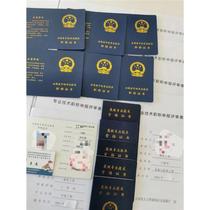 Assistant Engineer Yunnan Professional Title Application Certification Review and Processing Guidance Course Reassuring Evidence Collection and Signing Guarantee Course