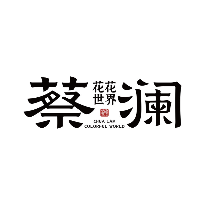 蔡澜花花世界食品旗舰店