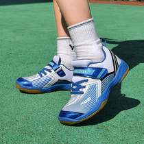 Competitive shoes and equipment fencing professional sword shoes childrens shoes girls fencing special shoes mens fencing training foil saber