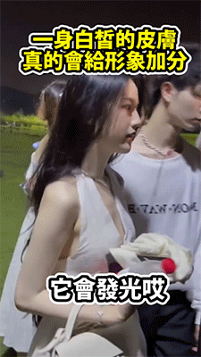 DM_20240814144118_016.gif/