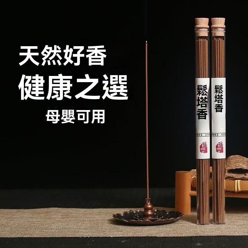 详情图_12.jpg