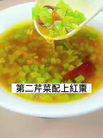 DM_20250321104304_015.gif