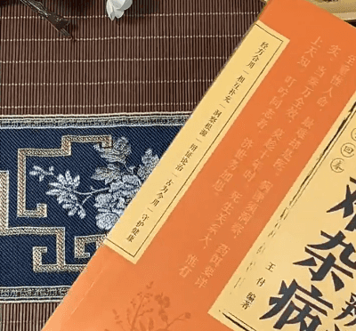 DM_20250212171640_026.gif