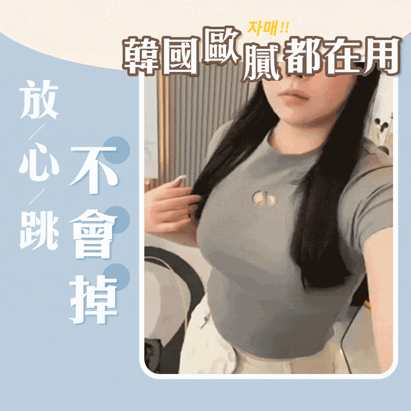 20240709_152930_001.gif