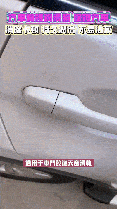 DM_20240411104351_015.gif
