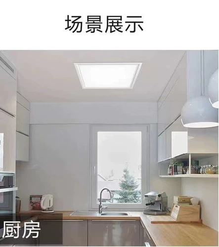 Световая панель, встраиваемый потолочный светодиодный прямоугольный светильник для ванной комнаты