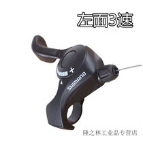 Custom suitable for mountain bike split means dial bike transmission speed speed 1 1 speed 1 speed positioning 67 speed adjustment)