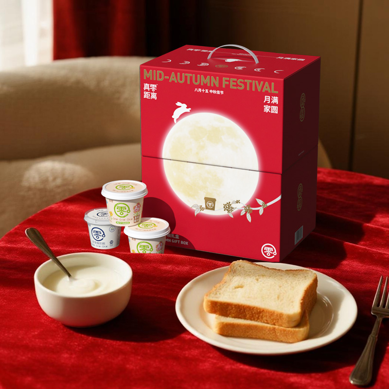 真零 0蔗糖 低温酸奶 12杯中秋礼盒装（B420益生菌小蓝罐120g*6+经典135g*6）多重优惠折后￥41.9顺丰包邮 淘金币可抵扣￥1.7