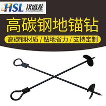 Spiral ground drill telephone pole ground anchor drill temporary ground anchor steel wire electric ground drill pull wire ground hook ground anchor ground pile ground anchor