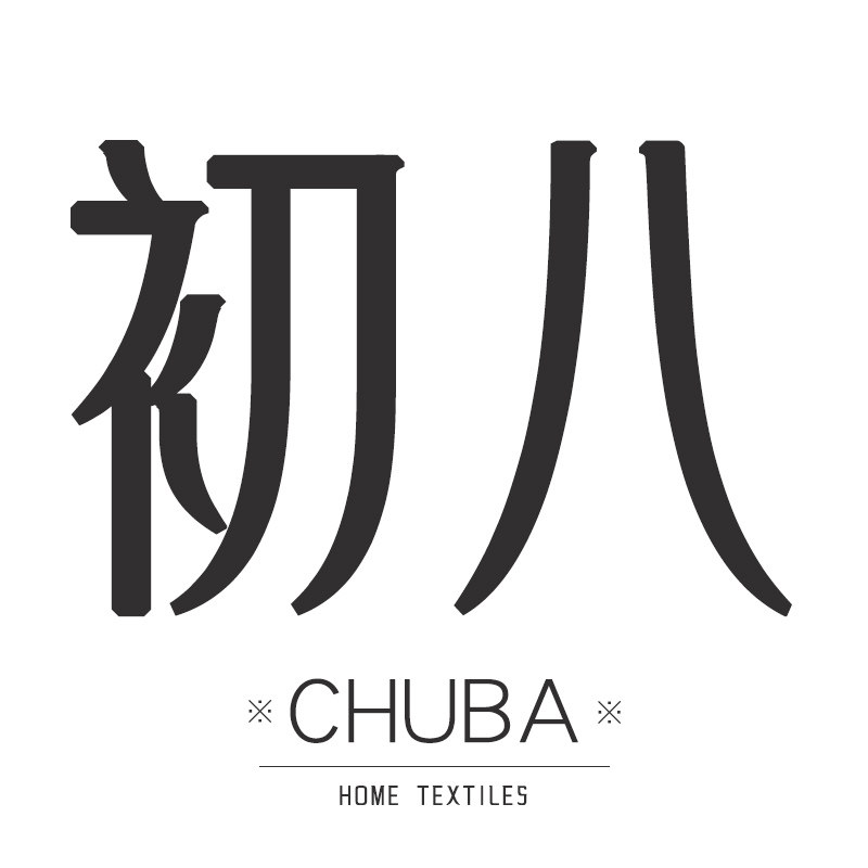 初八家纺旗舰店的LOGO