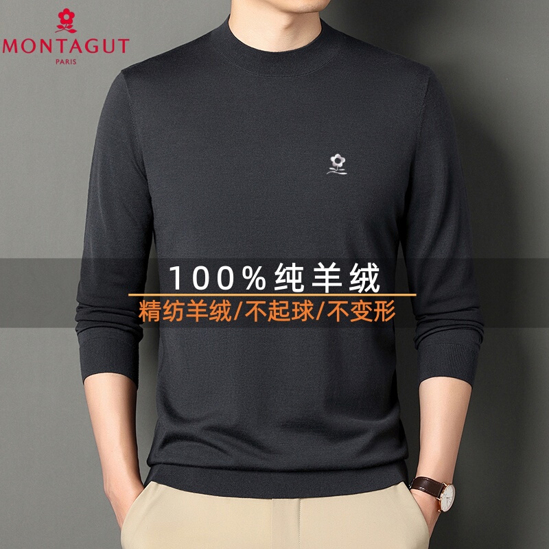 French Montagut 100% Pure Cashmere Sweater for Men, Half-Turtleneck, Long-Sleeved, High-End Fine-Spun, Non-Pilling Knitted Wool Sweater French Montagut 100% Pure Cashmere Sweater for Men, Half-Turtleneck, Long-Sleeved, High-End Fine-Spun, Non-Pilling Knitted Wool Sweater