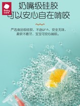 babycare official flagship store baby fruit juice puree chewing gum baby fruit and vegetable food supplement tool set