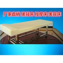 Massage bed massage bed beauty bed massage bed back rub bed stainless steel massage bed massage bed facial treatment bed cover