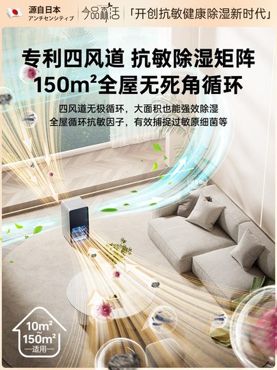 Осушитель воздуха для дома, бесшумный осушитель, поглотитель влаги, осушение, сушка воздуха в помещении, подходит для влажной погоды, компактный размер для общежития.