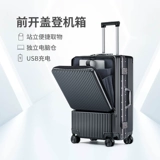 Прочный чемодан, 20 дюймов