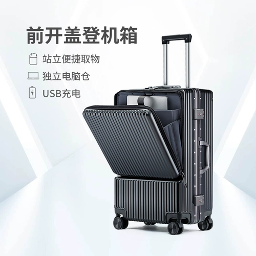 Прочный чемодан, 20 дюймов