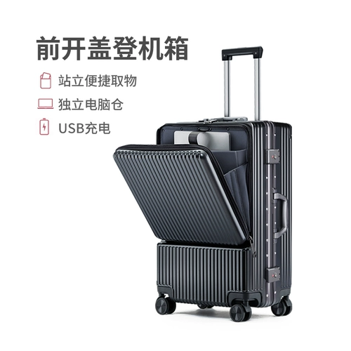 Прочный чемодан, 20 дюймов