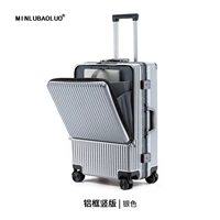 Модель обновления серебра (алюминиевая рама)