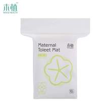 Postpartum waterproof portable maternity travel cover toilet non-woven pad disposable hotel-style adhesive toilet seat
