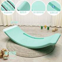Board training board balance sense board bending smart home force indoor equipment toys seesaw children focus