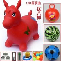 New leather ball large lamb can ride on explosion-proof leather horse toy childrens jumping pony inflatable horse leather shake