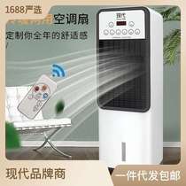 Carefully selected heating and cooling dual-use air conditioning fan vertical mobile cold fan heater household small electric heater hot air fan