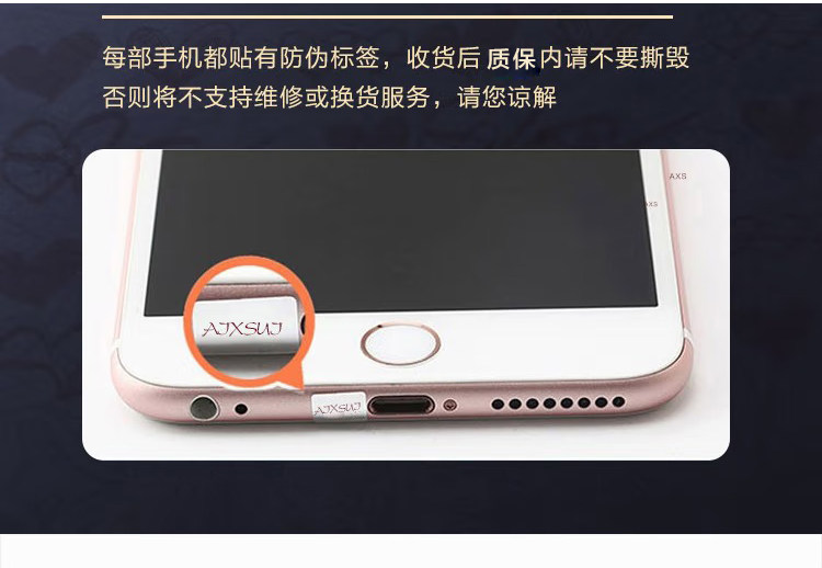 Бывшие в употреблении мобильные телефоны apple/苹果 iphone 7 plus苹果6splus全网通4g苹果7代手机6s正品