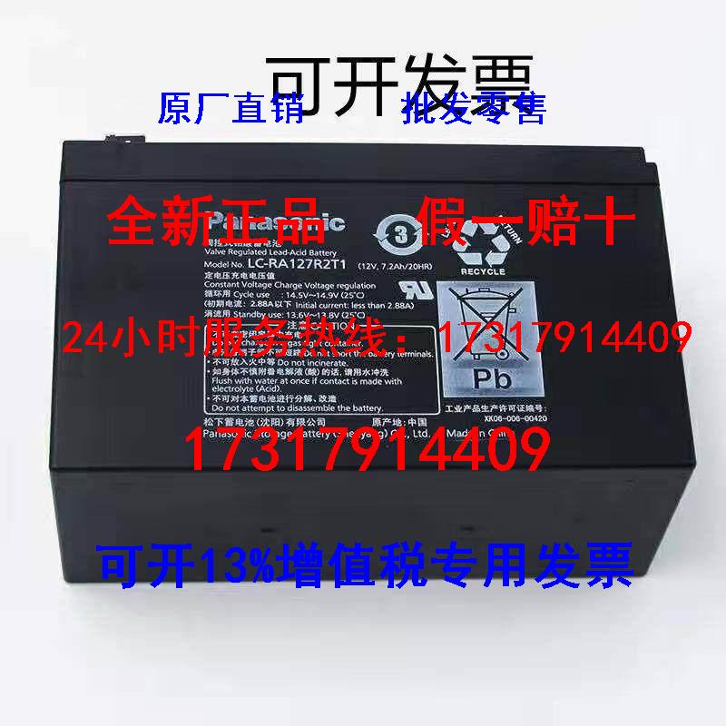 LC-RA127R2T1 LC-RA127R2T1 127R2PG1 P127R2P1 UP-RW1236ST1 1245ST-Taobao 1245ST-Taobao for the LC-RA127R2T1 127R2PG1