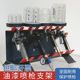 Car spray gun rack pot paint spray gun special rack integrated spray gun place rack hanger tool