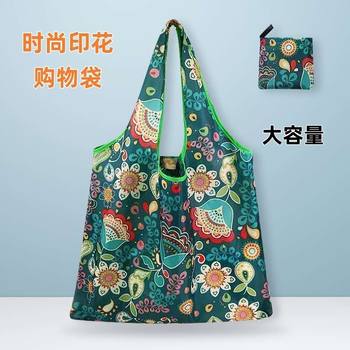 Foldable large capacity shopping bag creative portable environmentally friendly printed waterproof portable storage bag shoulder bag shopping bag