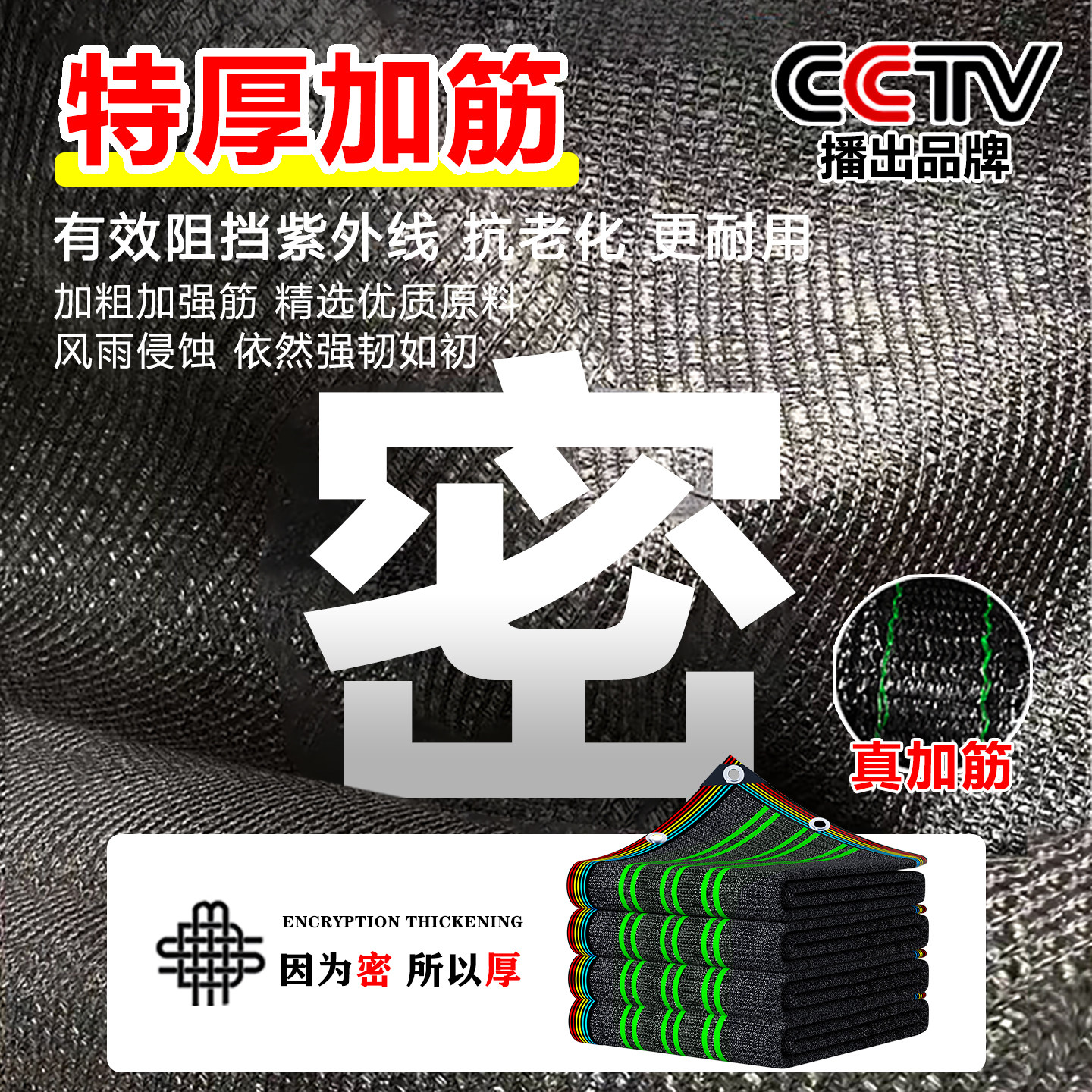 新型遮阳网到底好在哪？2025家用庭院遮阳方案全面解读