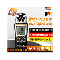 Testo testo410-1 2 impeller anemometer 410i wind speed measuring instrument 405i hot wire anemometer