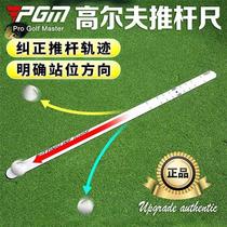 PGM New Pint Golf Correcting Putter Ruler Merlle Push Rod Trajectoire Guide Keeps Delivery Rod Out of Positive Spin Ball