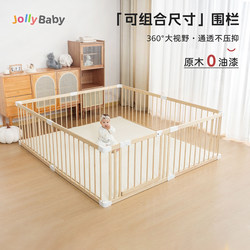 Children's Play Fence for the Living Room, Baby Safety Fence for Indoor Use, Wooden Fence for Babies to Crawl and Learn to Walk